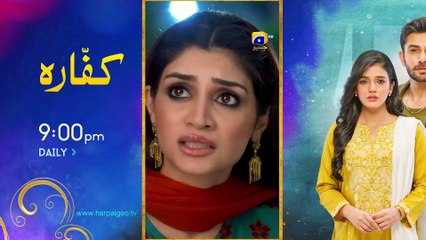 Haq Mehar Episode 33 - [Eng Sub] - Yashma Gill - Shahroz Sabzwari - 30th August 2024 - HAR PAL GEO