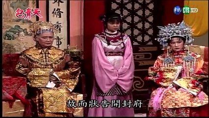 Bao Thanh Thiên 1993 (TM Phạm Ngọc Thạch) - Tập 3