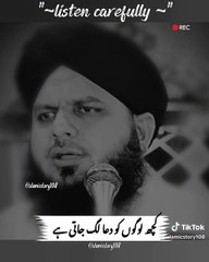 Ajmal qadri byan