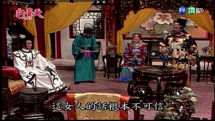 Bao Thanh Thiên 1993 (TM Phạm Ngọc Thạch) - Tập 4