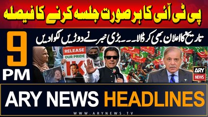 ARY News 9 PM Headlines | 30th August 2024 | Prime Time Headlines