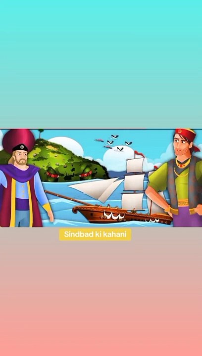 Sindbad ki kahani