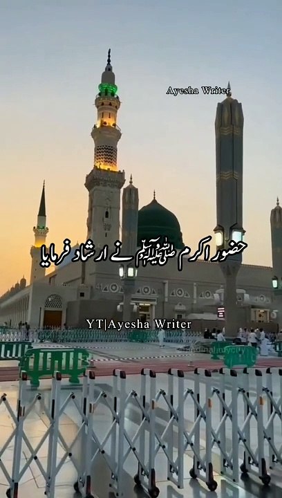 Har Dua Qabool Hone Ka Wazifa