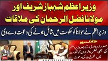 Maulana Fazal-ur-Rehman's meeting with PM Shehbaz Sharif | Inside Story