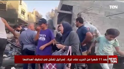 بعد 11 شهرا من الحرب على غزة.. إسرائيل تفشل في تحقيق أهدافها