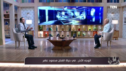 لو اتعرض عليك تتجوز هيفاء أنغام.. شوفوا  الفنان محمود عامر أختار مين