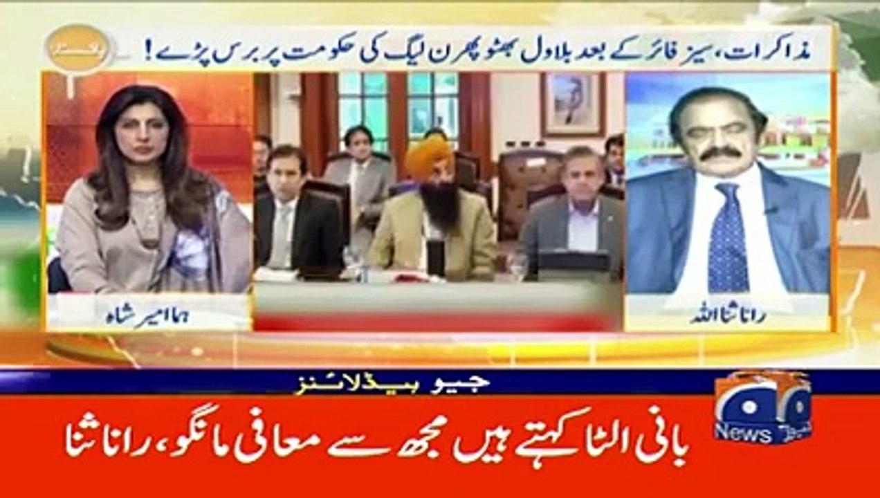 Geo_News_10_PM_Headlines___30th_August_2024(240p)