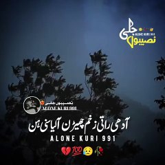 Sad poetry and videos so plz support me gys