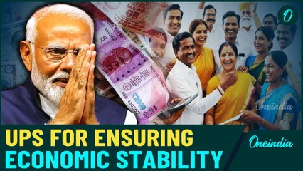 Unified Pension Scheme: A Balanced Approach to Economic Stability| Oneindia