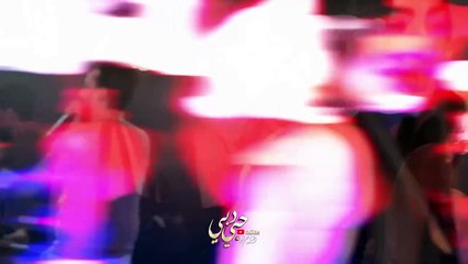 رقصة بنات ضيم - هو قلبي وشريانو بين ضلوعي مكانو ( شامم ريحة خيانة ) -- دبكات 2023