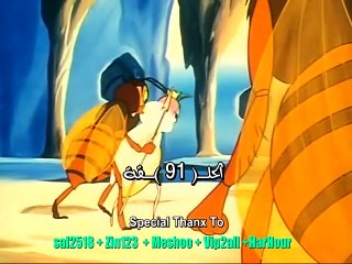 مغامرات نحول-91