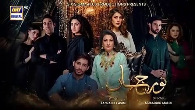 Noor Jahan Episode 29 | Teaser | Kubra Khan | Ali Rehman Khan | Ali Raza | 30th August 2024