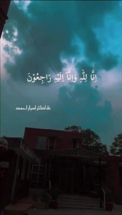 Hum Toh Musafir Hain  Dr Israr Ahmad #youtubeshorts #islam