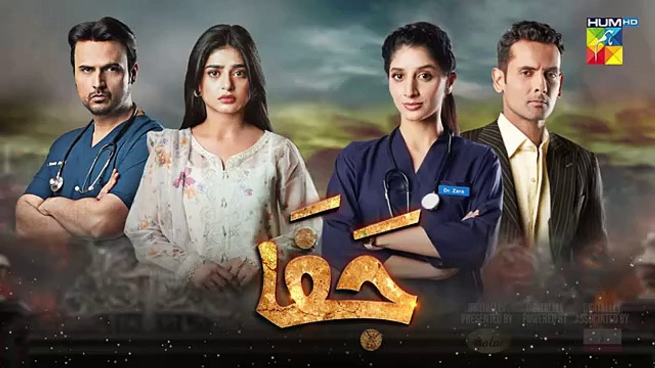 Jafaa - Episode No. 15