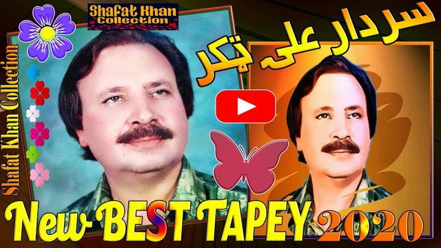 Sardar Ali Takkar New Best Tapay 2020 || Sardar Ali Takkar Best Pushto Tapay ..