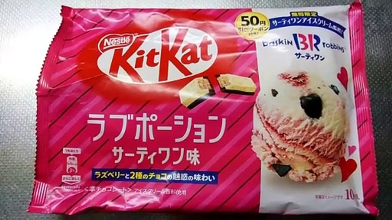 Baskin Robbins Kit Kat in Japan!