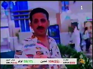 سعود اعتقاد مقدمة برنامج سوالف نهار 1999 تلفزيون الكويت القناة الاولى