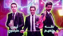 مسلسل التيساع فى الخاطر الحلقه 11 كاملة