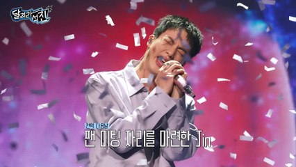 Run Jin | show | 2024 | Official Teaser