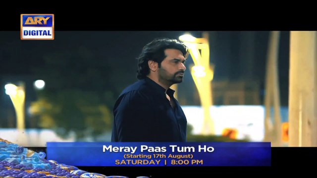 Meray Paas Tum Ho OST Rahat Fateh Ali Khan Humayun Saeed Ayeza Khan