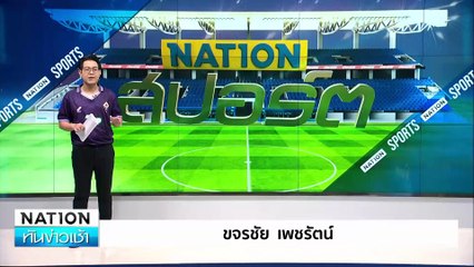 พบร่าง2คนงานอุโมงค์ถล่ม | เนชั่นทันข่าวเช้า | 30 ส.ค. 67 | PART 5