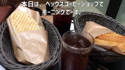 BECK'Sでモーニング