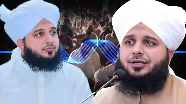 Who is the Wali of Allah...New Bayan By Pir Ajmal Raza Qadri. Islamic and Informative Channel