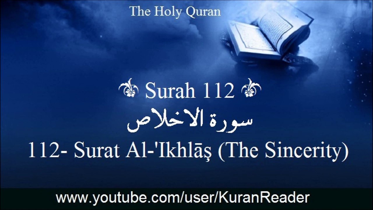 Quran 112- Surat Al-'Ikhlas (The Sincerity)  Arabic to English Translation and Transliteration
