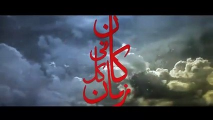 مسلسل كان في كل زمان الحلقة 3