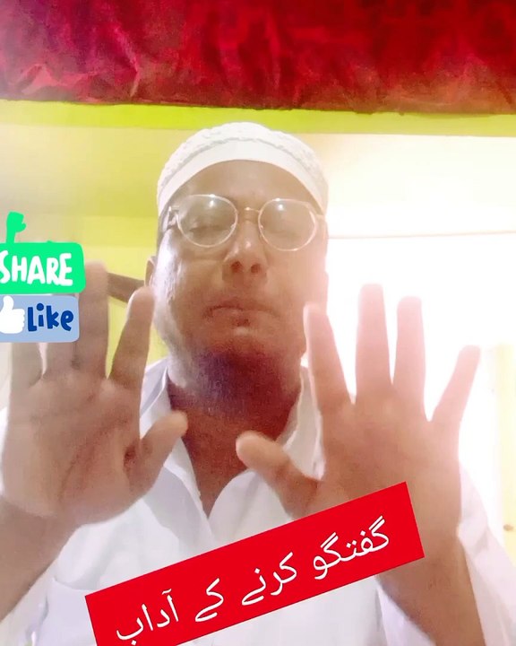 Short video # aadab