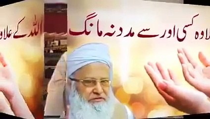 Allah_k_ilawa_kisi_se_madad_na_mang___Molana_abdul_majeed_nadeem_shah_sahb___by_islamic_hub(240p)