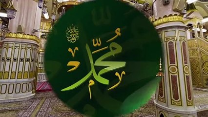 12. Ya Nabi Salam Alaika - Traditional Style _ یا نبی سلام علیک روایتی انداز میں
