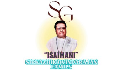 Odam Nathiyinile | "Padmashri" Dr. Sirkazhi S. Govindarajan | Kathiruntha Kangal (1962)