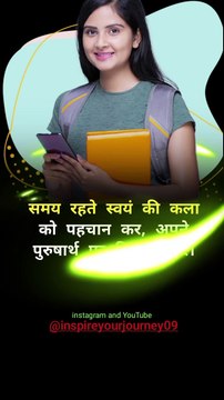 ||Motivational quotes #success #quotes #respect #viral #trending