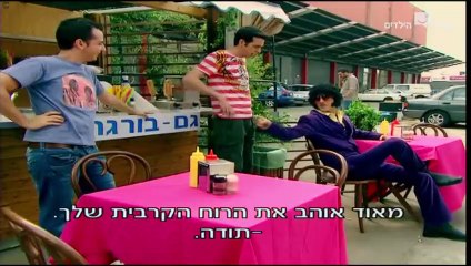 הפיג'מות עונה 7 פרק 20 20000$