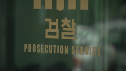 '보안관' 자칭하며 염전노예 영상 올린 유튜버 기소 / YTN