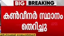 'ഇപ്പോൾ പാർട്ടി പറയുന്ന കാരണം കൊണ്ടാണ് ഇ.പിയെ പുറത്താക്കിയതെന്ന് ഞാൻ വിശ്വസിക്കുന്നില്ല'