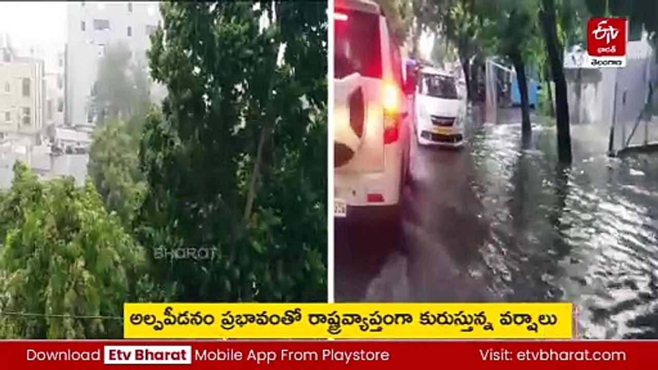 తెలంగాణలో భారీ వర్షాలు - చెరువులుగా మారిన రహదారులు