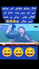 کمال کی ویڈیو ہے اب باپ کی مانے یا بیٹی کا