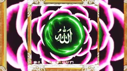ALLAH beautiful name of Allah Allah k name