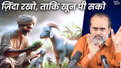 ज़िंदा रखो, ताकि खून पी सको || आचार्य प्रशांत, वेदांत महोत्सव ऋषिकेश में (2021)