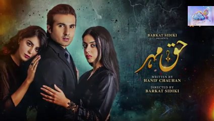 Haq Mehar Episode 33 - [Eng Sub] - Yashma Gill - Shahroz Sabzwari - 30th August 2024