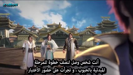 الموسم _1_الحلقة_30_مترجم @ Apotheosis (Become a God)