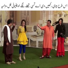 Bv is Trah Rakheen Di Ay Chinyoti Full Mazahiya Stage Drama