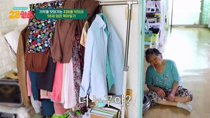 인지 기능이 떨어지면 치매 위험이 증가한다! 하루하루 심해지는 치매와 고군분투하며 힘든 일상을 보내는 모녀