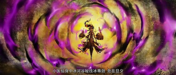 Battle Through the Heavens Season 5 Episode 110 Multi subtitles