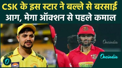 UP T20 League: MS Dhoni के चहेते Sameer Rizwi का आया तूफान, खेल डाली आतिशी पारी | वनइंडिया हिंदी