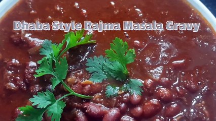 Dhaba Style Rajma Masala Gravy | Authentic Punjabi Recipe