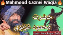 Islamic videos | New Islamic Bayan |  Mahmood Gaznavi Waqia by Dr Suleman Misbhai