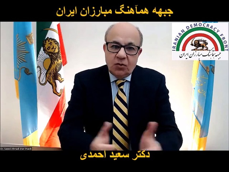 برنامه آموزشی شماره 04 جبهه هماهنگ مبارزان ایران